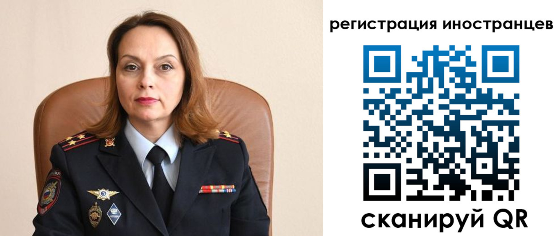 прописка регистрация в Дивногорске