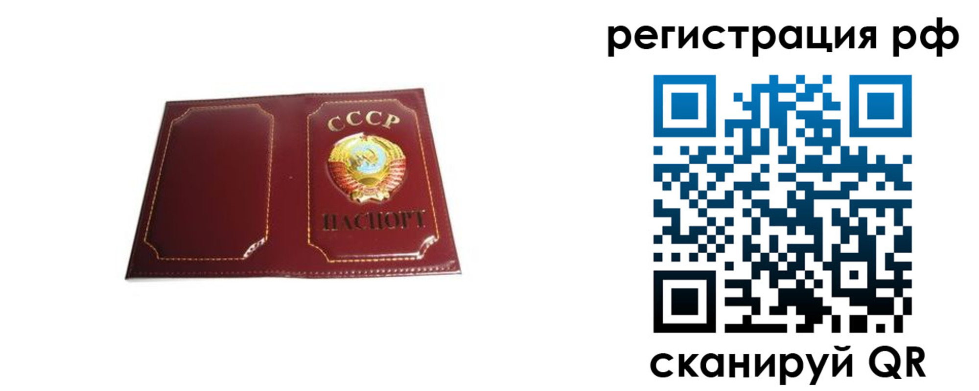 временная регистрация в квартире в Дивногорске